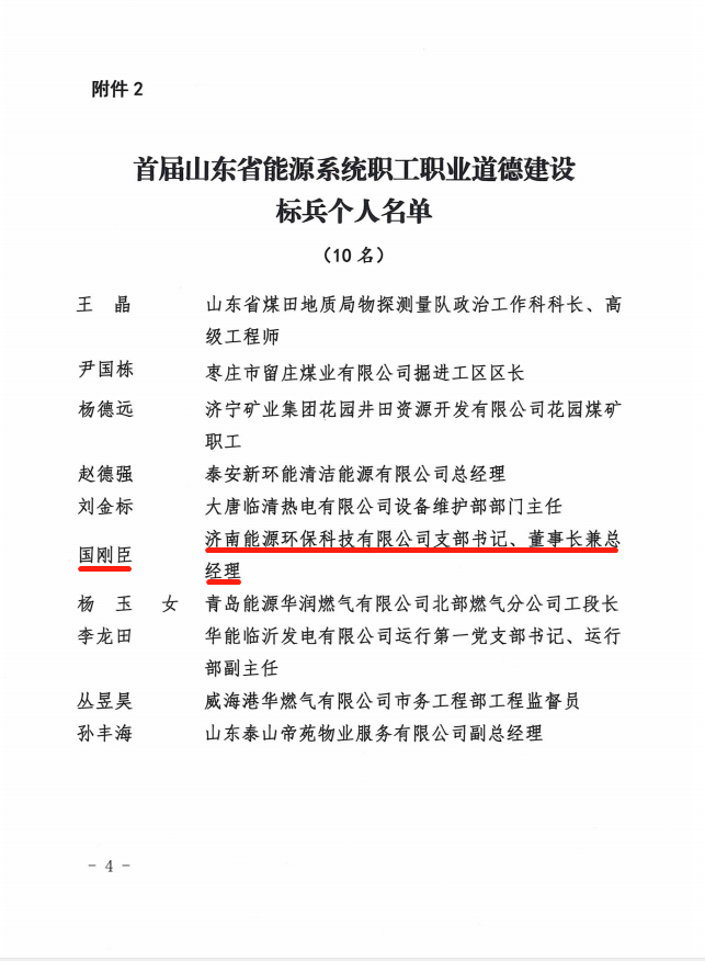 优惠活动办理大厅 - 首页