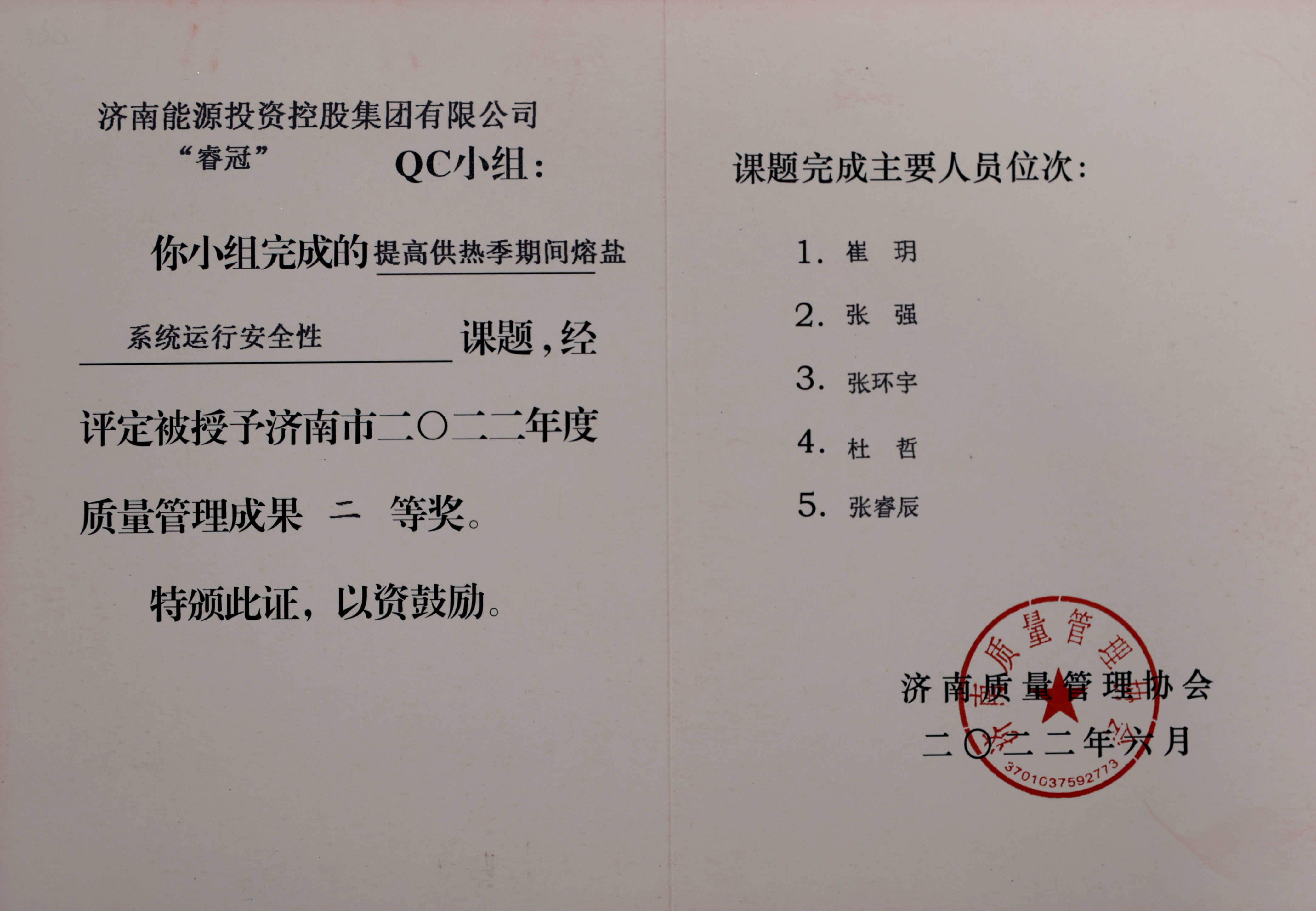 优惠活动办理大厅 - 首页