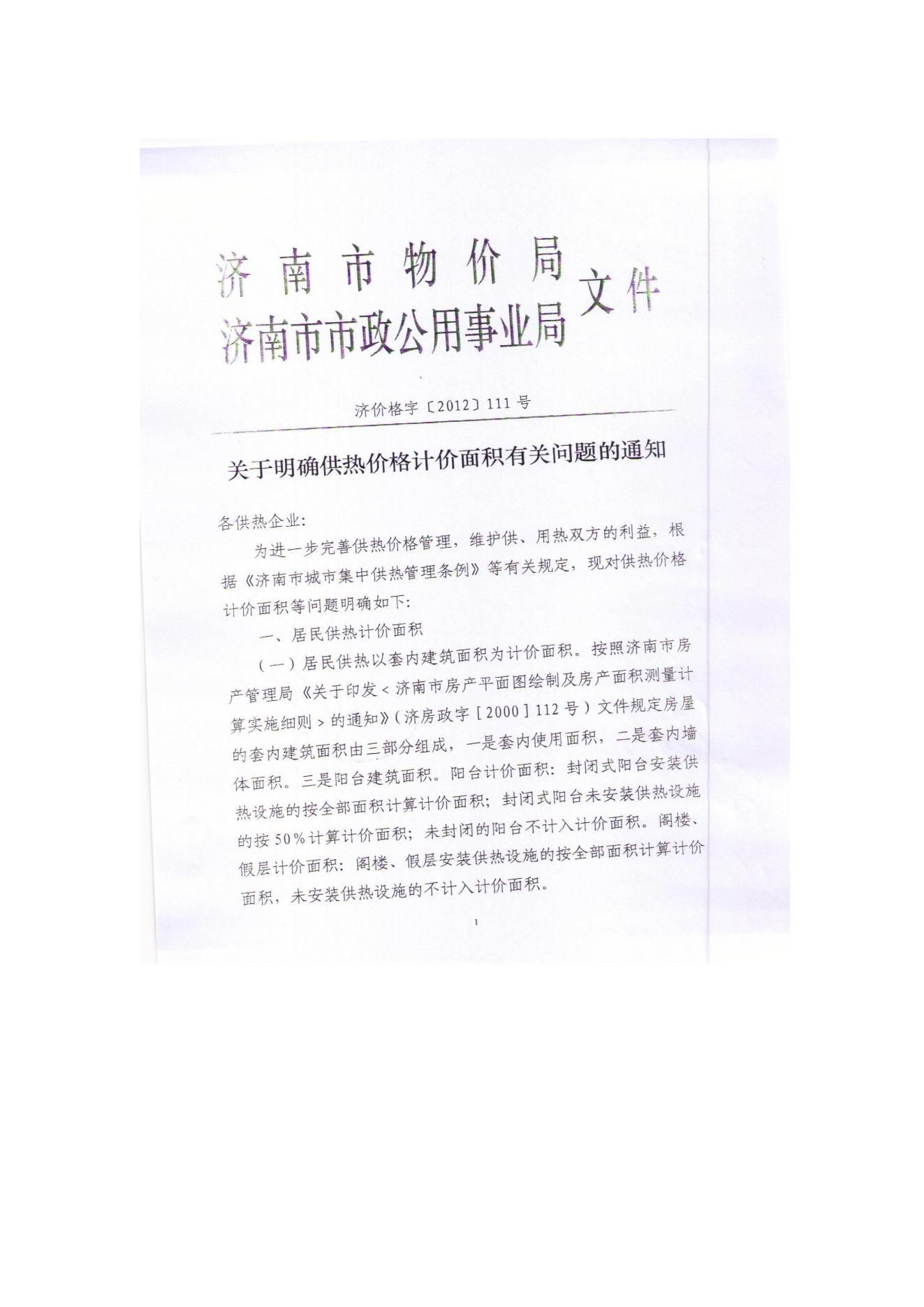 优惠活动办理大厅 - 首页