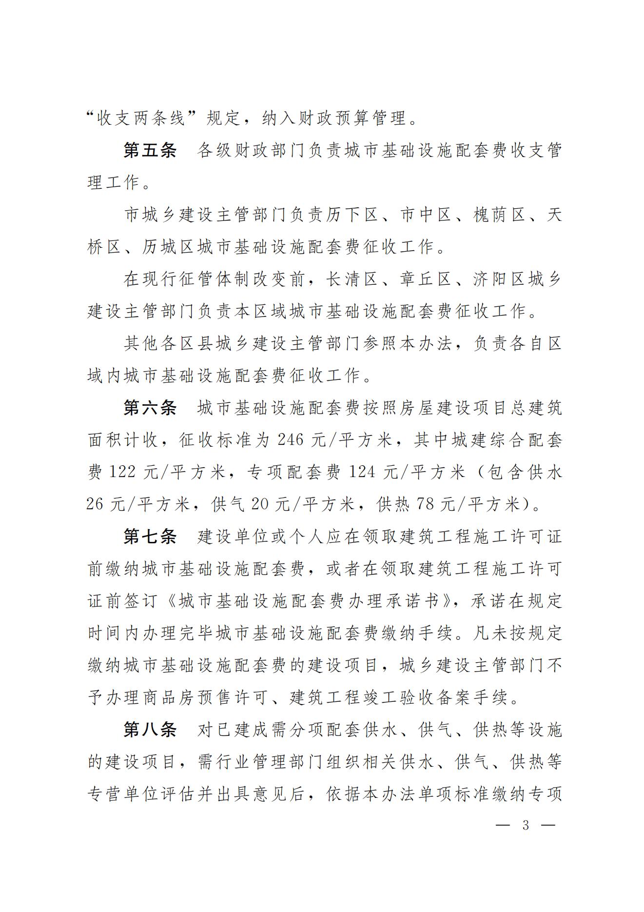 优惠活动办理大厅 - 首页