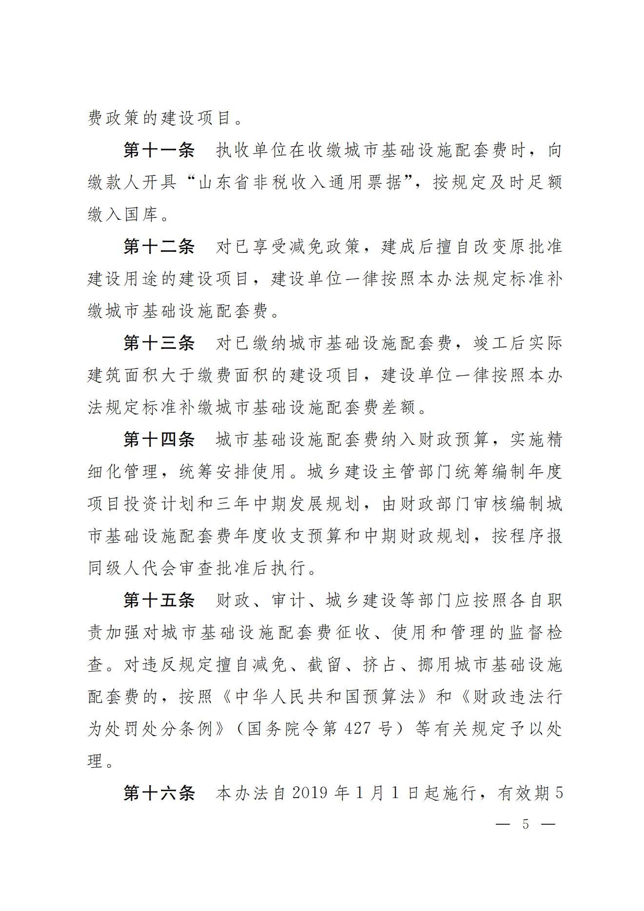 优惠活动办理大厅 - 首页