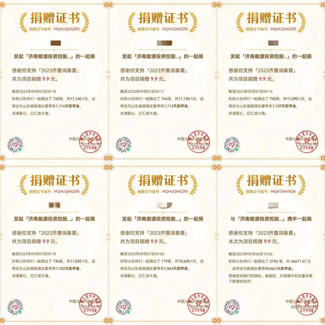 优惠活动办理大厅 - 首页
