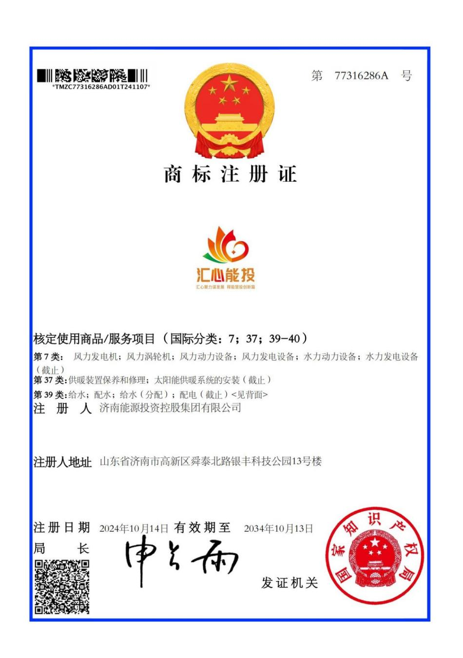 优惠活动办理大厅 - 首页