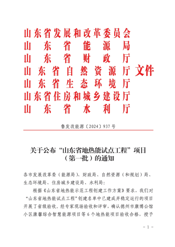 优惠活动办理大厅 - 首页