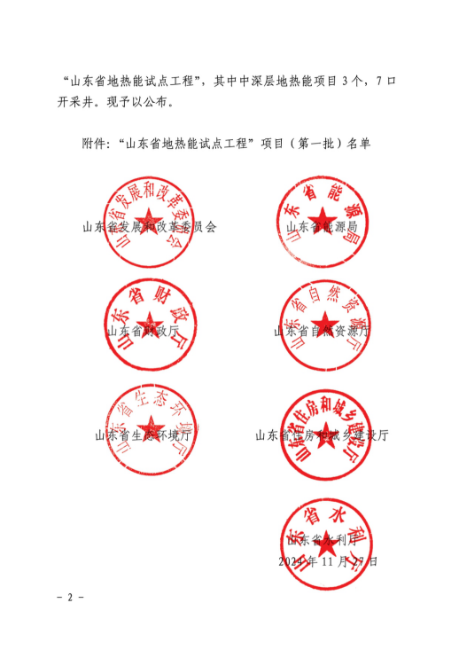 优惠活动办理大厅 - 首页