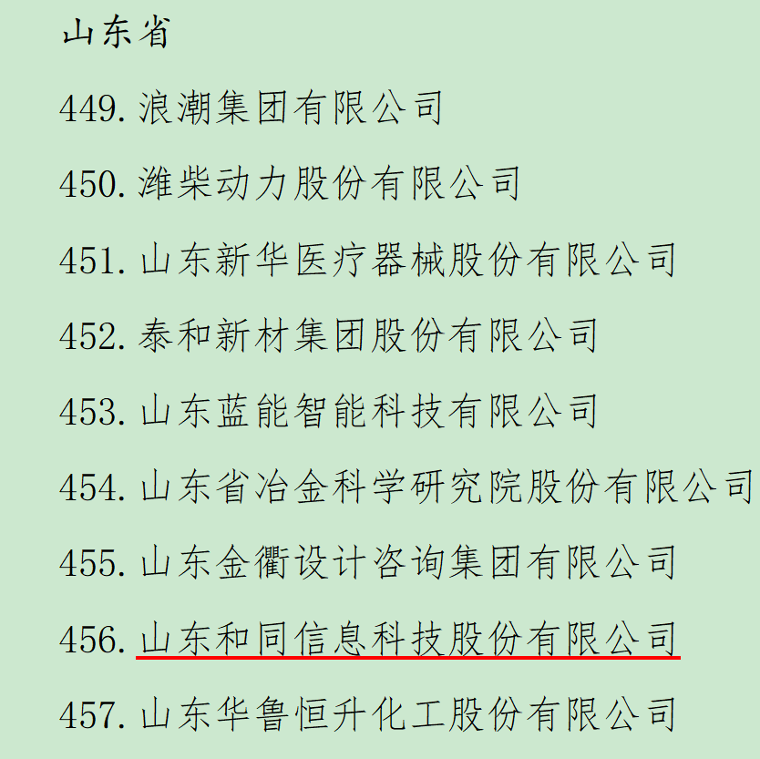 优惠活动办理大厅 - 首页